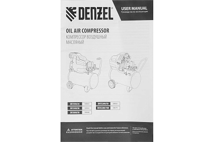Воздушный компрессор Denzel DKV2200/100,Х-PRO 2.2 кВт, 400 л/мин, 100л 58079