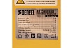Безмасляный компрессор Denzel DLS950/24 950 Вт, 165 л/мин, ресивер 24 л 58026
