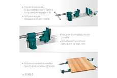 Струбцина с Т-образным профилем Kraftool TBC/5 1400/55 мм 32303-5