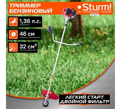 Бензиновый триммер Sturm BT9533