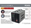 Стабилизатор напряжения однофазный Ресанта АСН 5000/1-Ц 63/6/6