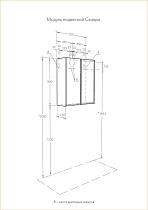 Шкаф подвесной Акватон Сканди 35 см белый, 1A255003SD010