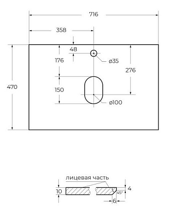 Столешница BelBagno 70 см KEP-70-CESTR Cemento Struttura