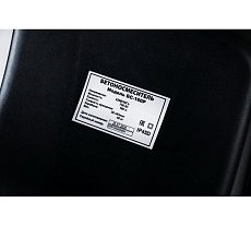 Бетоносмеситель WorkMaster БС-160Р