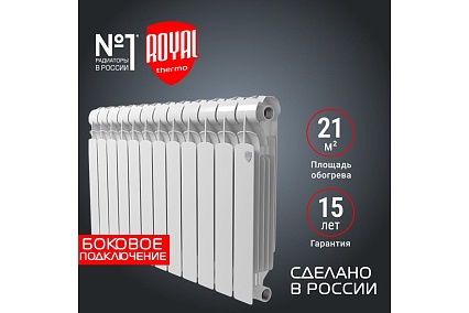 Радиатор Royal Thermo Indigo Super+ 500 - 12 секций НС-1274312
