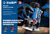 Универсальный фрезер Зубр ФМР-1200
