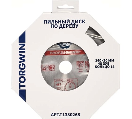 Пильный диск по дереву 160x20(16) мм, Z48 TORGWIN T1380268