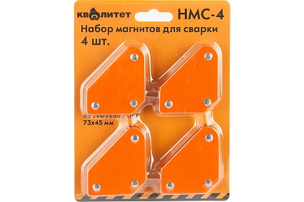 Набор магнитов для сварки НМС-4 4 шт Квалитет 6687474
