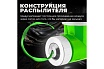 Пневматический краскопульт Eco SGH-710