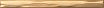 Бордюр Kerama Marazzi Карандаш бронза 1.5х20 см, 171
