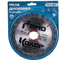 Диск пильный по дереву (165x30/20 мм; 24T) РемоКолор 74-1-164