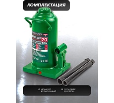 Гидравлический бутылочный домкрат Rockforce 20т, RF-T92007(DS)(57369)