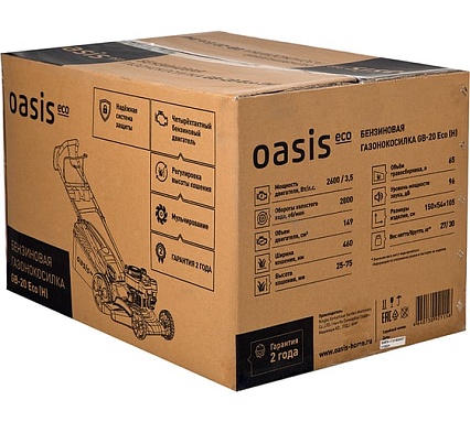 Бензиновая газонокосилка Oasis GB-20 ЕСО (Н)