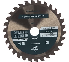 Диск пильный универсальный Мастер MULTI 004 (140х16/20 мм; Z30) Профоснастка 60101004