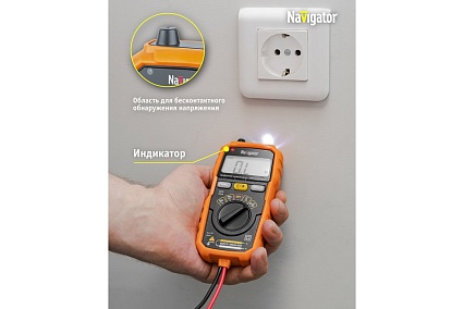 Мультиметр Navigator 93 592 NMT-Mm07-8232 (8232) 27684