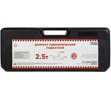 Гидравлический подкатной домкрат в кейсе Arnezi 2.5 т, 135-387 мм R7101126