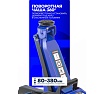 Подкатной гидравлический домкрат с низким подхватом Forsage 2т F-T820037(47672)
