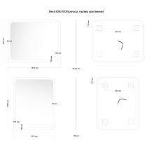 Зеркало Aquanet Вега 100x80 см с подсветкой 00330498