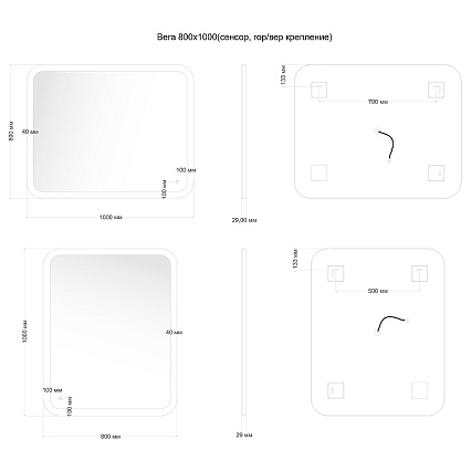 Зеркало Aquanet Вега 100x80 см с подсветкой 00330498