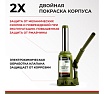 Гидравлический домкрат БелАК 12 т, ECO БАК.70018