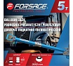 Домкрат подкатной пневматический Forsage 5т F-TRA1813 MST(60070)