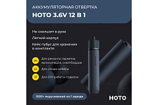 Аккумуляторная отвертка Hoto 3.6В с 12 битами, в кейсе, черная QWLSD001 HTE0001GL