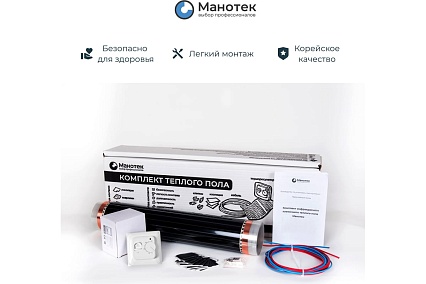 Комплект теплого пола с механическим терморегулятором Манотек 3,5 м² infra_pol_3.5
