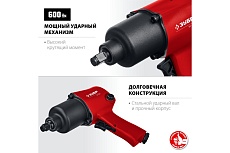 Ударный пневматический гайковерт Зубр МГ-600 1/2&quot;, 600 Нм 64280
