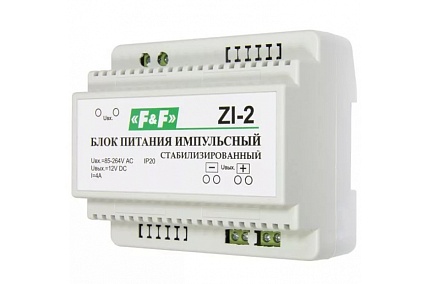 Импульсный блок питания Евроавтоматика F&F ZI-2 EA11.001.020