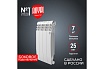 Радиатор Royal Thermo BiLiner 500/Bianco Traffico - 4 секц. НС-1176296