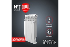 Радиатор Royal Thermo BiLiner 500/Bianco Traffico - 4 секц. НС-1176296