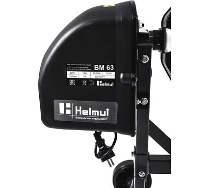 Бетоносмеситель Helmut BM63 hl-11
