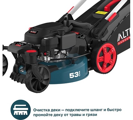 Газонокосилка бензиновая Alteco GLM 70-53 SQZ 84122