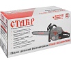Бензопила Ставр ПЦБ-50/2400М 9070100176