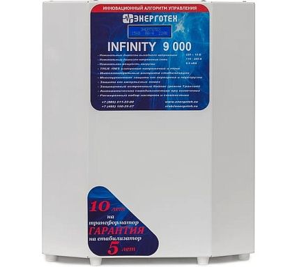 Стабилизатор напряжения 9000 ±10 В 115-285 В Энерготех INFINITY 514464