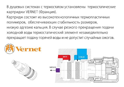 Душевой набор Timo Briana SX-7139/00SM хром