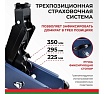 Домкрат гидравлический подкатной БелАК PREMIUM 2,5 т. с опорой в кейсе BELAK BAK.30160
