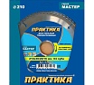 Диск пильный по ламинату (210х30/20/16 мм; Z64) Практика 034-281