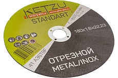 Круг по металлу и нержавейке Standart (180x1.6x22.23 мм, 25 шт) KETZU 753985