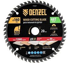 Пильный диск по дереву Denzel 160x20 мм, 48 зубьев 733227