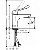 Смеситель для раковины Hansgrohe Focus Care 31915000