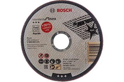 Диск отрезной по нержавеющей стали Standard 125x1х22.2 мм Bosch 2608603171