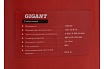 Миксер Gigant Professional MX-160 (K) 1600Вт GP-1600