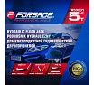 Домкрат подкатной Forsage гидравлический 5т F-TR50001 /JP/(58126)