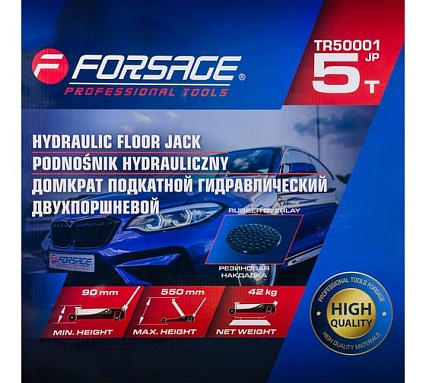 Домкрат подкатной Forsage гидравлический 5т F-TR50001 /JP/(58126)