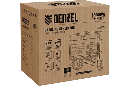 Бензиновый генератор Denzel PS-180EAD-3 18 кВт, 230/400 В, 65 л, разъём ATS, переключение режима, электростартер 946994
