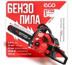 Бензопила Eco CSP-265