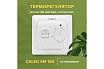 Комплект теплого пола Caleo supermat 130-0,5-1,2 с терморегулятором sm160 0К-00001040