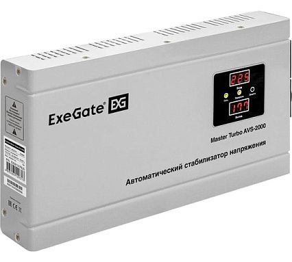 Стабилизатор напряжения Exegate Master Turbo AVS-2000 2000ВА, 100-265В, цифр. индикация вход вых. напряжения, 220В-8%, КПД 98%, 5 уровней защиты, задержка, усил 291747