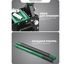 Домкрат подкатной гидравлический двухпоршневой Rockforce 3т (h min 85мм, h max 430мм) RF-T830018 HT(58628)